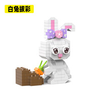 積木微鉆小顆粒動(dòng)物恐龍模型拼裝玩具男孩兒童禮物批發(fā)袋裝 137-白兔拔彩