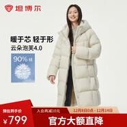 坦博爾高充絨泡芙連帽羽絨服女中長(cháng)款加厚保暖冬天小個(gè)子外套TBF530780D 知春米 XL (175)