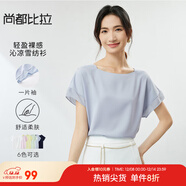 尚都比拉洋氣時(shí)髦短袖雪紡衫女2025新款夏季女裝顯瘦百搭高級感上衣 淺藍色 XL