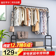 溢彩年華 金屬掛衣架落地衣帽架臥室衣服架子陽(yáng)臺簡(jiǎn)易衣架辦公室2097-BK2