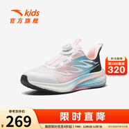 安踏（ANTA）兒童運動(dòng)鞋女大童跑步鞋25年冬季旋鈕扣緩震GS3駭浪跑鞋 安踏白/雪糕粉/黑-2 35