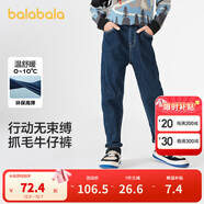 巴拉巴拉童裝兒童褲子男童長(cháng)褲秋冬裝寶寶直筒褲加絨時(shí)尚潮酷 牛仔深藍88301 170