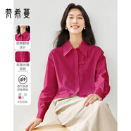 梵希蔓設計感白色襯衫女2025早春新款假兩件拼接襯衣百搭打底上衣 M2650 深玫紅色 L