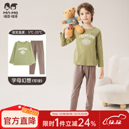 瑁恩·瑁愛(ài)（Mn·Mo）兒童內衣套裝秋冬彈力貼身男女童秋衣秋褲套裝打底棉毛衫 男#字母幻想(軍綠)24 160 身高約145-150cm