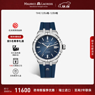 艾美（MAURICE LACROIX）瑞士男表瑞表機械表高端原裝進(jìn)口手表鋼帶夜光腕表生日禮物 39mm-橡膠帶-藍面