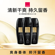 雅芳（AVON）小黑裙走珠香體露止腋下干爽男女去異味夏季戶(hù)外留香官方正品 3支 單支40ml 三支共120ml 花香調