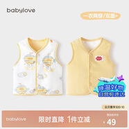 babylove嬰兒馬甲春秋純棉兩面穿寶寶可愛(ài)小坎肩背心保暖馬夾上衣
