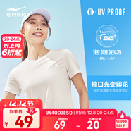 鴻星爾克短袖男夏季新款冰感速干衣跑步健身休閑百搭t恤衫運動(dòng)上衣T恤男士 DS奶酪白-防曬-女子 3XL