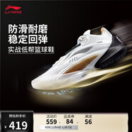 李寧閃擊10丨籃球鞋男鞋支撐專(zhuān)業(yè)競技穩定實(shí)戰運動(dòng)鞋ABAT085