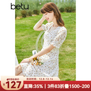 betu百圖女裝連衣裙優(yōu)雅蕾絲花卉裙子夏天荷葉邊連衣裙女2205T61 白色 S