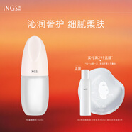 英樹(shù)松露凝時(shí)精粹水爽膚精華水補水保濕滋潤護膚化妝品男女