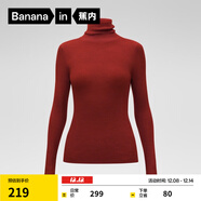 蕉內（Bananain）熱皮701+女士毛衣羊毛收腰顯瘦保暖高領(lǐng)堆堆領(lǐng)打底衫女裝針織衫 開(kāi)運紅 L