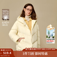 茵曼2025冬季女裝新款休閑連帽短款羽絨服保暖白鴨絨外套面包服  鵝黃色 XL