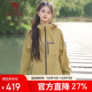 駱駝[王俊凱同款]駱駝王者凱甲沖鋒衣三合一男女防風(fēng)防水登山服秋冬