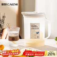 彩致（CAIZHI）冰箱涼水壺大容量冷水壺耐熱加厚塑料檸檬水扎壺1.6L CZ6605