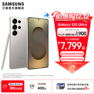 三星（SAMSUNG）Galaxy S25 Ultra 超擬人AI助理 2億像素主攝 超視覺(jué)影像 驍龍8至尊版移動(dòng)平臺 AI手機 鈦霧灰 12GB+512GB 官方標配