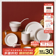 瑪戈隆特喬遷禮 餐具碗碟套裝骨瓷面飯碗湯碗散件多規格選事事如意 10人份52頭