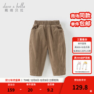 戴維貝拉（DAVE＆BELLA）女童休閑褲男童哈倫褲燈芯絨小童褲子全棉兒童長(cháng)褲秋季新款童褲 咖啡棕DB3242322-T 90 cm（建議身高80-90cm）