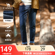 駱駝彈力直筒牛仔褲原牛男寬松水洗美式錐形四季款長(cháng)褲新復古 經(jīng)典直筒】535藍色 31
