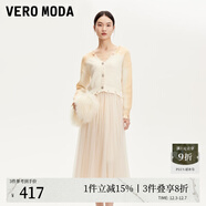 VEROMODA連衣裙冬季新款兩件套亮片仿水鉆網(wǎng)紗百褶裙347D004 甜蜜黃色 165/84A/M