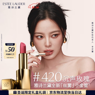 雅詩(shī)蘭黛絲霧小金管唇膏420#沉聲玫瑰色口紅禮盒化妝品套裝生日禮物