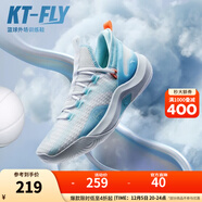 安踏（ANTA）KT籃球鞋男湯普森運動(dòng)鞋男緩震防滑防側翻實(shí)戰比賽氣墊球鞋子男 【KT-FLY】安踏白/淡鋼藍-1 44 (270mm)