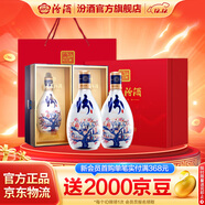 汾酒青花30復興版 清香型白酒送禮商務(wù)宴請高端禮盒 53度 500mL 2瓶 試點(diǎn)60周年雙瓶紅色禮盒