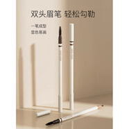 奢思雅（SHESYEA）仟絲緣奢思雅藝術(shù)眉筆持久易上色不暈染防水防汗雙頭刀削眉筆 1號  棕色
