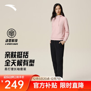 安踏易打理運動(dòng)套裝女款冬季針織連帽開(kāi)衫針織長(cháng)褲跑步休閑兩件套