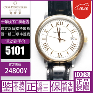 寶齊萊（Carl F.Bucherer）【二手95新】寶齊萊/Carl F.Bucherer腕表手表男士表馬利龍愛(ài)德瑪爾柏拉維手自動(dòng)機械石英 39mm 自動(dòng) 00.10314.07.15.01