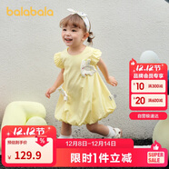 巴拉巴拉寶寶連衣裙嬰兒公主裙女童夏裝2025甜美可愛(ài)簡(jiǎn)約舒適208225111008