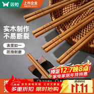 雙槍?zhuān)⊿uncha）天然抗菌鐮葉相思木筷子 家用無(wú)漆無(wú)蠟 中式實(shí)木筷子餐具10雙裝