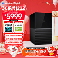 西部數據（WD）24TB 移動(dòng)硬盤(pán) USB3.0 桌面存儲 My Book Duo 3.5英寸大容量 機械硬盤(pán) 外接臺式企業(yè)級RAID存儲