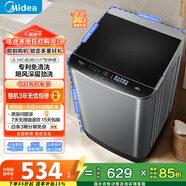 美的（Midea）波輪洗衣機全自動(dòng)家用 MB65V36E 6.5公斤 宿舍租房 迷你洗衣機小型 隨心洗 以舊換新 家電國家補貼