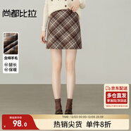 尚都比拉英倫風(fēng)氣質(zhì)半身裙女冬季含羊毛厚款保暖A字裙小個(gè)子中腰格紋短裙