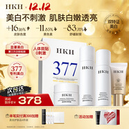 HKH美白淡斑水乳護膚品套裝提亮膚色補水保濕抗皺禮盒圣誕節禮物女友 【5件套】水+乳+面膜+面霜+防曬