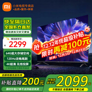 小米（MI）電視55英寸金屬全面屏120Hz高刷4K超高清智能雙頻wifi網(wǎng)絡(luò )藍牙語(yǔ)音家用辦公平板電視機 55英寸 Redmi 55英寸64G大存儲 標配