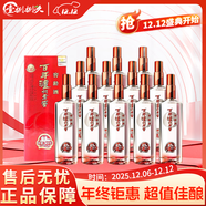 瀘州老窖濃香型白酒 52度 250mL 12瓶 窖齡30