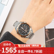 卡西歐(CASIO)男表 EDIFICE防水休閑商務(wù)石英手表 EQS-500DB-1A2金色鋼帶太陽(yáng)能
