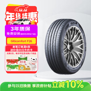 佳通輪胎(Giti)輪胎185/60R15 88H  F26 適配 飛度/捷達/威馳/桑塔納