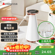志高（CHIGO）抽水器桶裝水電動(dòng)壓水器家用純凈飲水機家用辦公室飲水機泵自動(dòng)電動(dòng)抽水器上水器 MX-101 白