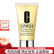 倩碧面部護膚合集黃油面霜紫光面霜生日圣誕禮物【英國直郵】 天才黃油 (有油款) 50ml