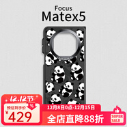 恩彩 適用華為matex5手機殼典藏版保護套折疊屏透明全包黑色新款防摔男女款外殼 【評價(jià)曬單領(lǐng)20元現金】 Mate x5/x5典藏版