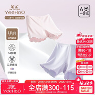 英氏兒童內褲女童安全褲防走光二合一抑菌冰絲涼感夏季薄款平角打底褲