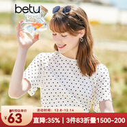 betu百圖女裝女士上衣夏天肌理面料氣質(zhì)波點(diǎn)短袖T恤女2204T07 杏色 XS
