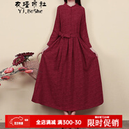 衣瑾帛社連衣裙女秋裝復古厚實(shí)提花棉麻長(cháng)袖連衣裙女中長(cháng)款高腰系帶大擺裙 酒紅色 M