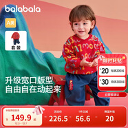 巴拉巴拉童裝寶寶套裝嬰兒衣服2025運動(dòng)兩件套兒童可愛(ài)加絨潮209125104202