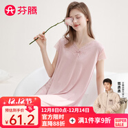 芬騰睡裙女【環(huán)保優(yōu)可絲】2025蕾絲V領(lǐng)飛袖新款高級感彈力連身裙 藕粉 L
