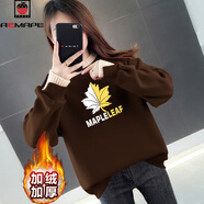 AEMAPE加絨加厚衛衣秋冬款寬松遮肚假兩件半高領(lǐng)時(shí)尚潮流韓版本命年上衣 加絨加厚-葉子深咖色 L 建議101-120斤