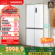 西門(mén)子（SIEMENS）無(wú)界十字星497L十字門(mén)冰箱超薄微平嵌 抑菌清新 一級能效 KC502080EC 國家補貼